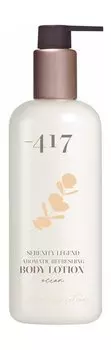 Увлажняющий лосьон для тела с минералами Minus 417 Serenity Legend Aromatic Refreshing Body Lotion