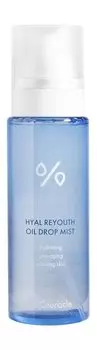 Увлажняющий мист для лица с гиалуроновой кислотой Dr.Ceuracle Hyal Reyouth Oil Drop Mist