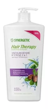 Увлажняющий шампунь-бальзам для волос с алоэ и маслом карите Synergetic Hair Therapy Шампунь-бальзам Увлажнение и уход 2-в-1 Алоэ Карите