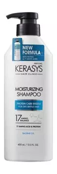 Увлажняющий шампунь для сухих и ломких волос - новая формула Kerasys Protein Care System Moisturizing Shampoo