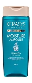 Увлажняющий шампунь для сухих волос с церамидами Kerasys Advanced Moisture Ampoule Shampoo