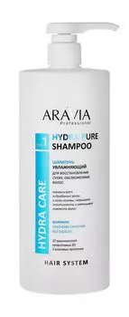 Увлажняющий шампунь для восстановления сухих обезвоженных волос Aravia Professional Hydra Pure Shampoo