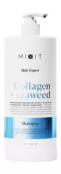 Увлажняющий шампунь с коллагеном и морскими водорослями Mixit Hair Expert Collagen & Seaweed Shampoo