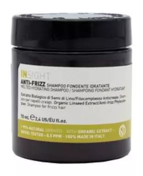 Увлажняющий шампунь-воск для непослушных и вьющихся волос Insight Anti-Frizz Melted Hydrating Shampoo