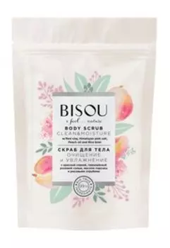 Увлажняющий скраб для тела с красной глиной, розовой солью и маслом персика Bisou I Feel Nature Cleansing and Moisturizing Body Scrub