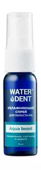 Увлажняющий спрей для полости рта Waterdent Aqua Boost Спрей для полости рта