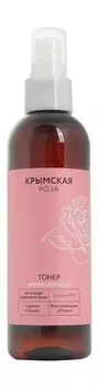 Увлажняющий тонер для лица Крымская Роза Тонер Увлажняющий