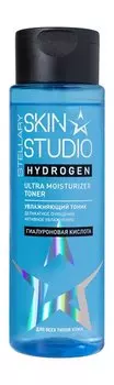 Увлажняющий тоник для лица c гиалуроновой кислотой Stellary Skin Studio Hydrogen Ultra Moisturizer Toner