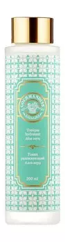 Увлажняющий тоник для лица с экстрактом алоэ вера Gourmandise Aloe Vera Tonique Hydratant