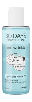 Увлажняющий тоник для лица с гиалуроновой кислотой Lavant Laboratory 30 Days Miracle Tonic Anti Wrinkle Hyaluronic Acid + В5