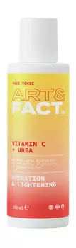 Увлажняющий тоник для лица с витамином C и мочевиной Art&Fact. Hydration & Lightening Face Tonic