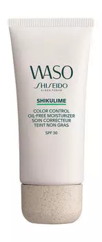 Увлажняющий тонирующий крем без содержания масел Shiseido Waso Shikulime Color Control Oil-free Moisturizer SPF 30