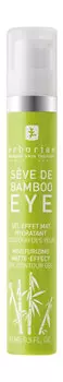 Увлажняющий уход за кожей вокруг глаз с бамбуком Erborian Seve de Bamboo Eye Contour Gel