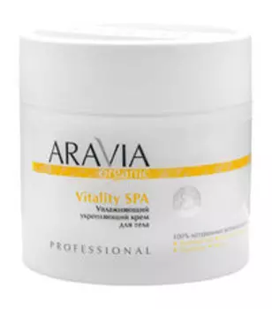 Увлажняющий укрепляющий крем для тела с экстрактом зеленого чая Aravia Professional Vitality SPA