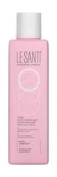 Увлажянющий тоник для сухой и чувствительной кожи с ниацинамидом Le Santi Тоник Успокаивающий и увлажняющий Физиологичный уровень pH