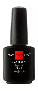 Верхнее покрытие-закрепитель для УФ гель-лака без использования UV/LED лампы Sophin UV Top Coat