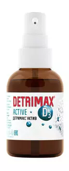 Витамин D3 Detrimax D3 Active