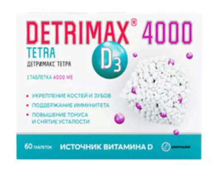 Витамин D3 Detrimax D3 Tetra 4000 ME