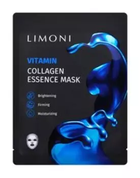Витаминизирующая тканевая маска для лица с коллагеном Limoni Vitamin Collagen Essence Mask