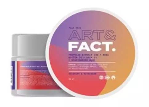 Витаминная маска для лица и шеи с экстрактом прополиса 10% и маслом ши 3% Art&Fact. Recovery and Nutrition Face Mask