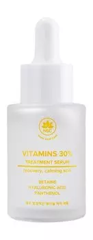 Витаминная сыворотка для лица NSC Name Skin Care Vitamins 30% Treatment Serum