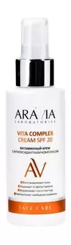 Витаминный крем для лица с антиоксидантным комплексом Aravia Laboratories Vita Complex Cream SPF 20