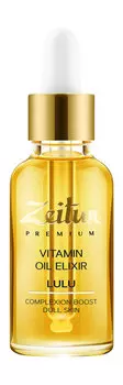 Витаминный масляный эликсир для сияния тусклой кожи лица Zeitun Lulu Vitamin Oil Elixir