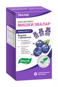Витамины для детей в жевательных пастилки №30 Эвалар Бэби формула Мишки Иммунитет