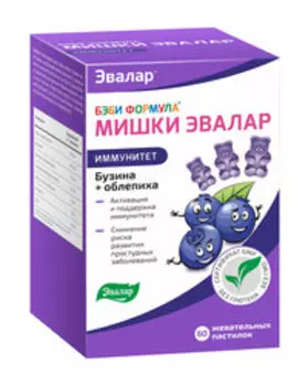 Витамины для детей в жевательных пастилки №60 Эвалар Бэби формула Мишки Иммунитет