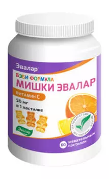 Витамины для детей в жевательных пастилки №60 Эвалар Бэби Формула Мишки Витамин С