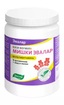 Витамины для детей в жевательных пастилки №30 Эвалар Бэби формула Мишки Мультивитамины