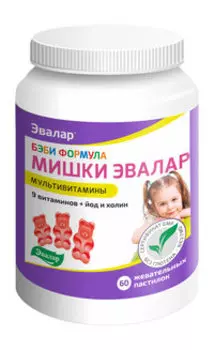 Витамины для детей в жевательных пастилки №60 Эвалар Бэби формула Мишки Мультивитамины