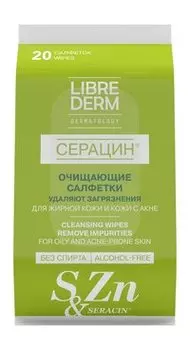 Влажные очищающие салфетки для жирной кожи и кожи с акне Librederm S&Zn Seracin Cleansing Wipes Remove Impurities