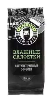 Влажные салфетки с антибактериальным эффектом Architect Demidoff Влажные салфетки