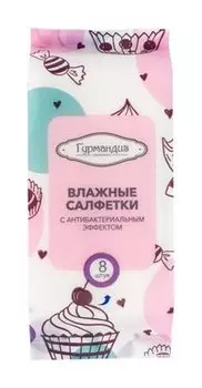 Влажные салфетки с антибактериальным эффектом Гурмандиз Влажные салфетки
