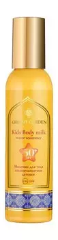 Водостойкое солнцезащитное молочко для детей от 3-х лет Orient Garden Kids Body Milk SPF 50+