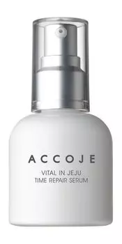Восстанавливающая антивозрастная сыворотка для лица с экстрактом свеклы Accoje Vital in Jeju Time Repair Serum