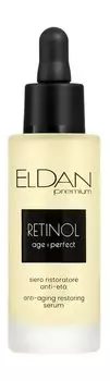 Восстанавливающая антивозрастная сыворотка для лица с ретинолом Eldan Premium Retinol Age Perfect Anti-Aging Restoring Serum