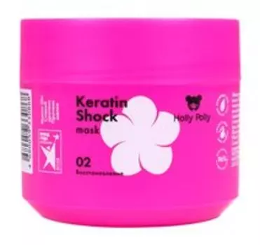 Восстанавливающая кератиновая маска для истонченных и ломких волос Holly Polly Keratin Shock Mask