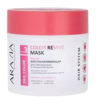 Восстанавливающая маска для поврежденных и окрашенных волос Aravia Professional Color Revive Mask