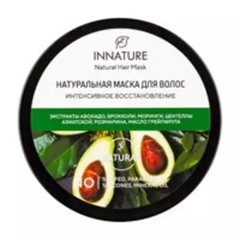 Восстанавливающая маска для волос с экстрактами авокадо и брокколи Innature Natural Hair Mask Интенсивное восстановление