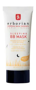 Восстанавливающая ночная ВВ-маска Erborian Sleeping BB Mask Night Face Mask