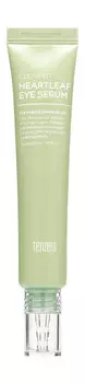 Восстанавливающая сыворотка для кожи вокруг глаз с экстрактом хауттюйнии Tenzero Clear Fit Heartleaf Eye Serum