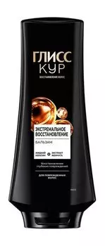 Восстанавливающий бальзам для поврежденных волос Глисс Кур Экстремальное восстановление Бальзам
