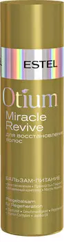 Восстанавливающий бальзам для волос Estel Otium Miracle Revive Balsam
