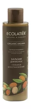 Восстанавливающий бальзам для волос с маслом арганы Ecolatier Organic Argana Глубокое восстановление Бальзам