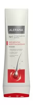 Восстанавливающий бальзам против выпадения для поврежденных волос с кератином Alerana Био кератин Восстановление Бальзам