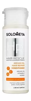 Восстанавливающий кондиционер для поврежденных волос с аргановым маслом Solomeya Hair Rescue Argan Oil Hair Repair Сonditioner Travel Size