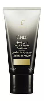 Восстанавливающий кондиционер Oribe Gold Lust Repair Restore Conditioner Travel Size