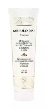 Восстанавливающий кондиционер с кератином и шёлком Gourmandise Balsamo Dopo Shampoo Ristrutturante Cheratina e Seta
